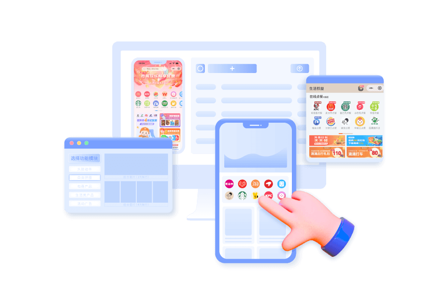 微欣云CPS全域返佣系统界面